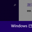 word文档怎样做批注