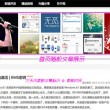 图片总是下载失败